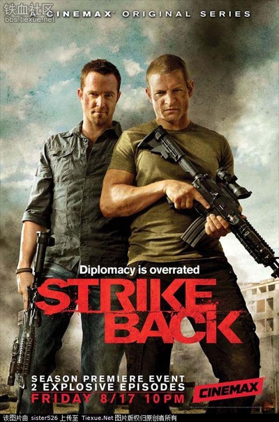 反击  第二季的海报-正式海报