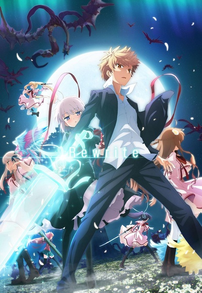 Rewrite 第二季 Moon篇/Terra篇的海报-正式海报