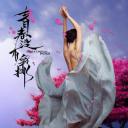 青春没有彩排