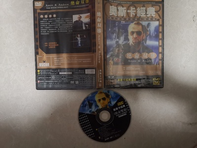 黑白追缉令的海报-其他海报