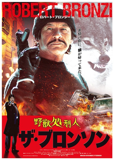 死亡之吻的海报-正式海报 日本