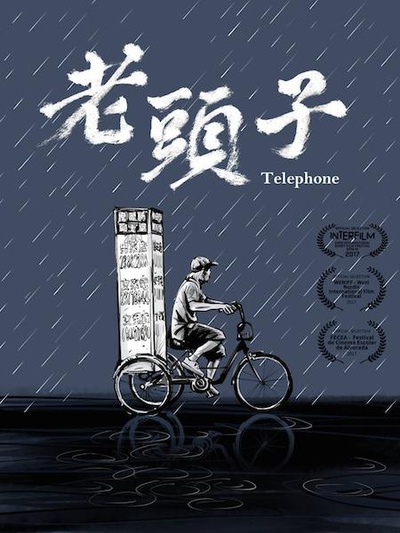 老头子的海报-正式海报