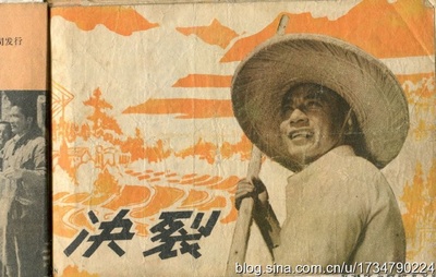 决裂的海报-其他海报