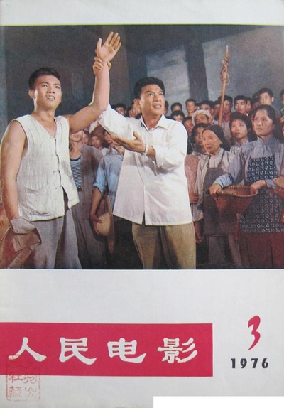 决裂的海报-其他海报