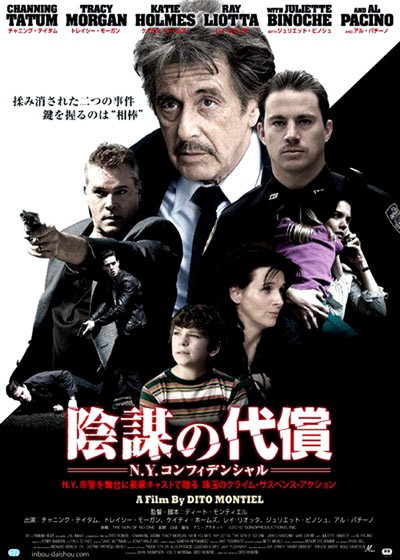 无人之子的海报-正式海报