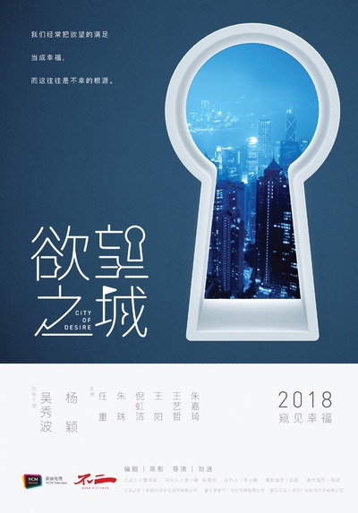 渴望生活的海报-预告海报 中国大陆