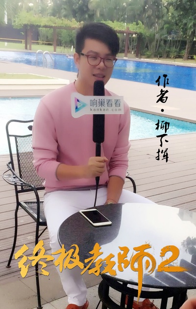 终极教师2的海报-其他海报 中国大陆