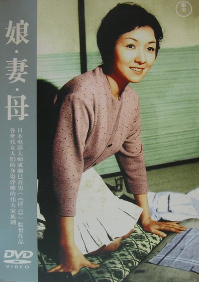 女儿，妻子，母亲的海报-其他海报
