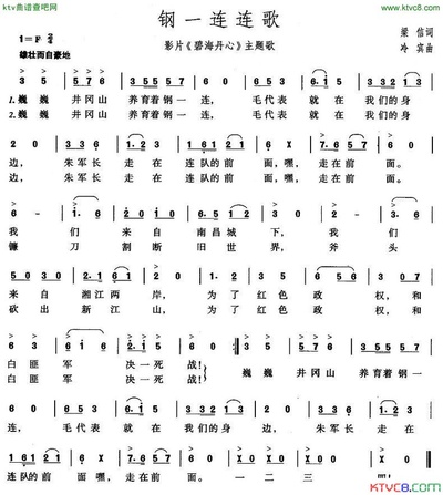 碧海丹心的海报-其他海报