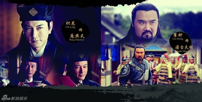 新萍踪侠影的海报-预告海报
