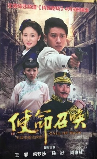 面具侠的海报-正式海报