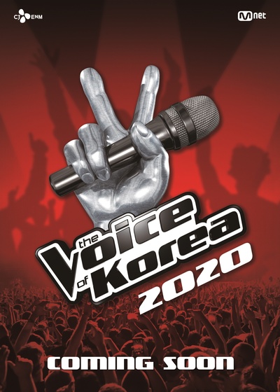 韩国之声 2020的海报-预告海报 韩国