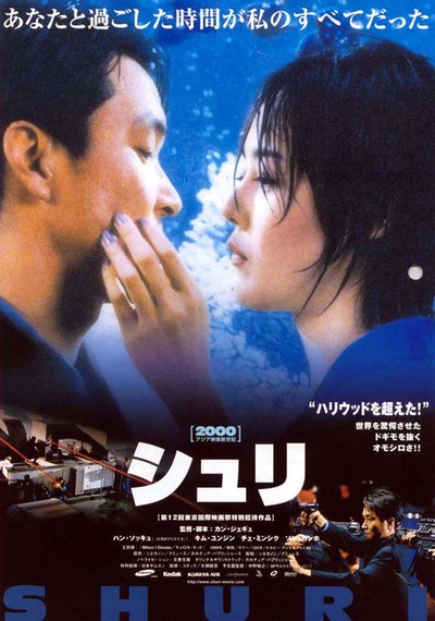 生死谍变的海报-正式海报 日本