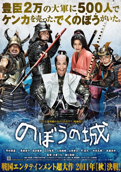 傀儡之城的海报-正式海报 日本