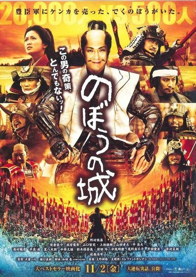 傀儡之城的海报-正式海报 日本