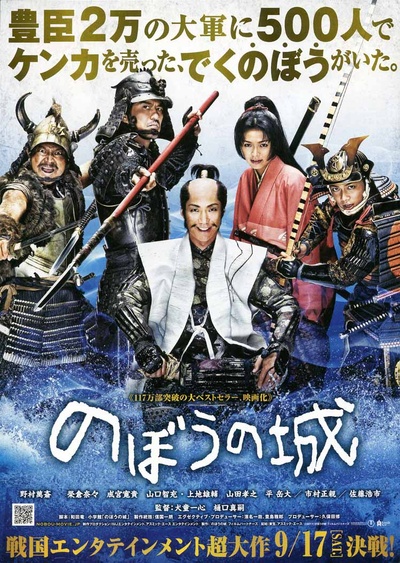 傀儡之城的海报-正式海报 日本