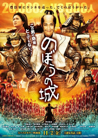 傀儡之城的海报-正式海报 日本