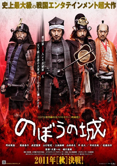 傀儡之城的海报-正式海报 日本