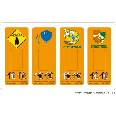 是我是我的海报-其他海报
