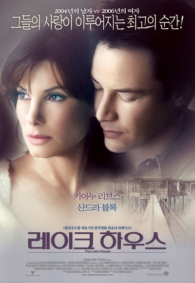 触不到的恋人的海报-正式海报 韩国