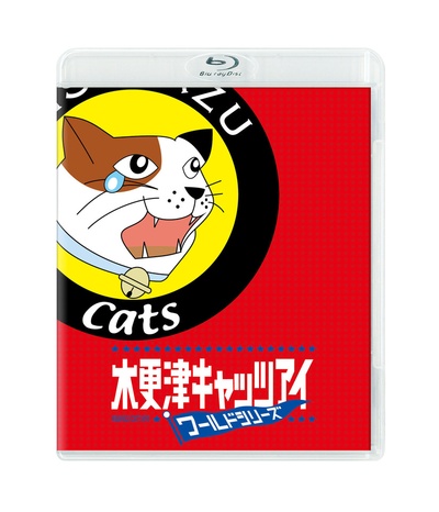 木更津猫眼 世界系列的海报-其他海报