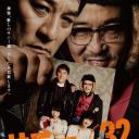 萨尼/32