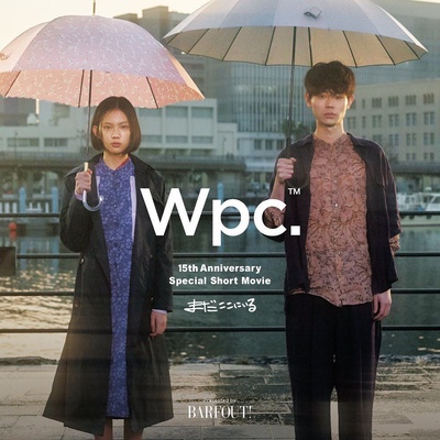 还在这里的海报-正式海报