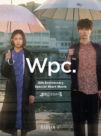 还在这里的海报-正式海报