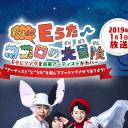 心灵的大冒险