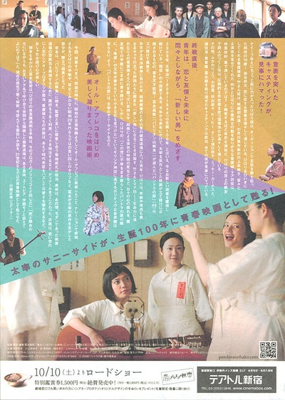 潘多拉的盒子的海报-其他海报