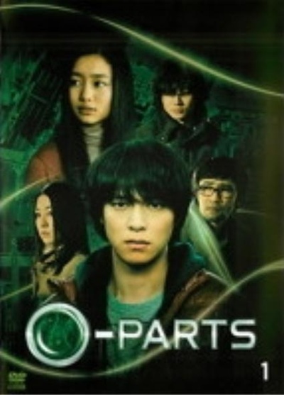 O-PARTS～オーパーツ～的海报-正式海报