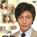 家人租赁 Family Complex