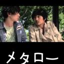 メタロー〜キオクころころ〜