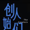 创始人们