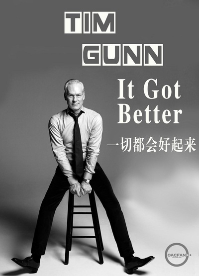 一切都会好起来 第一季的海报-正式海报