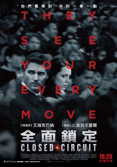 危险辩护的海报-正式海报 台湾