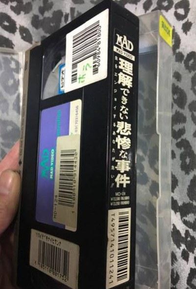 理解できない悲惨な事件的海报-正式海报