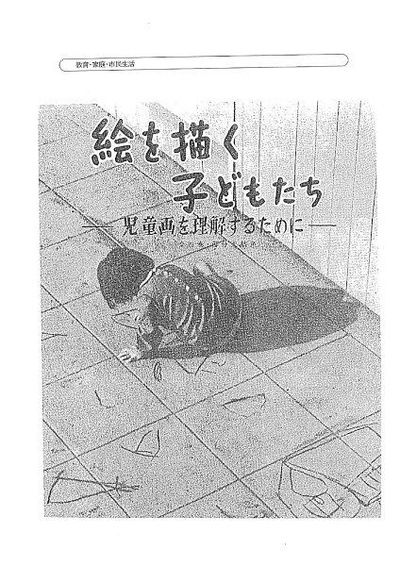 画画的孩子的海报-正式海报