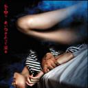 夢魔-夢中被侵犯的女人