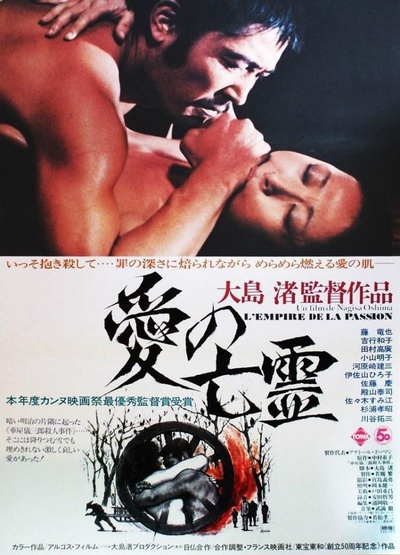 爱的亡灵的海报-正式海报