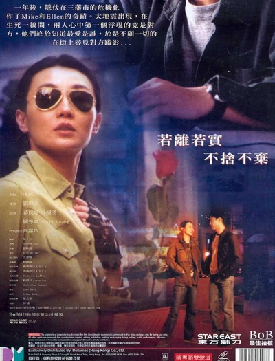 一见钟情的海报-其他海报