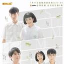 那年夏天有风吹过