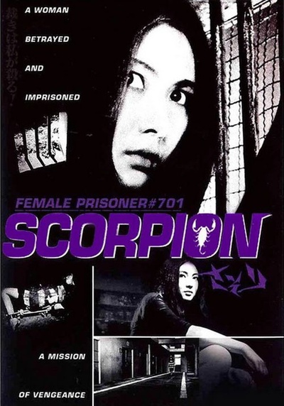 女囚701号-蝎子的海报-正式海报