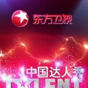 中国达人秀 第四季