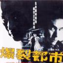 第六计