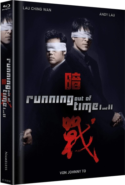 暗战2的海报-其他海报 德国
