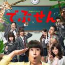 胖子老师