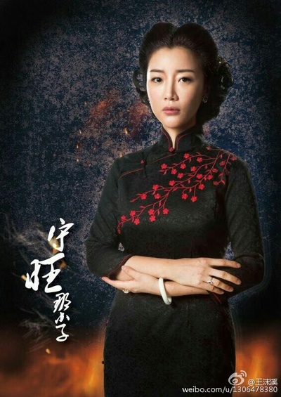 铁血殊途的海报-角色海报
