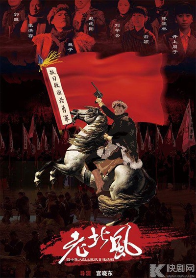 义勇义勇的海报-正式海报