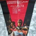 刑警荣誉